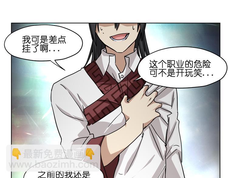 第30话 又要复读啦！(1/2)-第30话