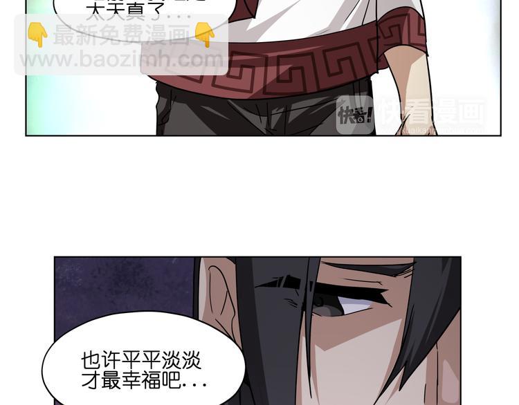 第30话 又要复读啦！(1/2)-第30话