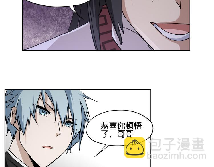 第30话 又要复读啦！(1/2)-第30话