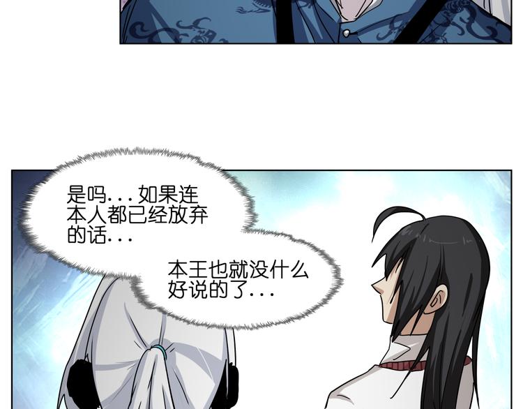 第30话 又要复读啦！(1/2)-第30话