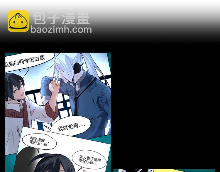 第30话 又要复读啦！(1/2)-第30话