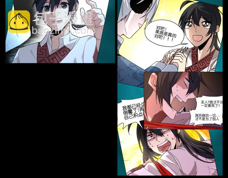 第30话 又要复读啦！(1/2)-第30话