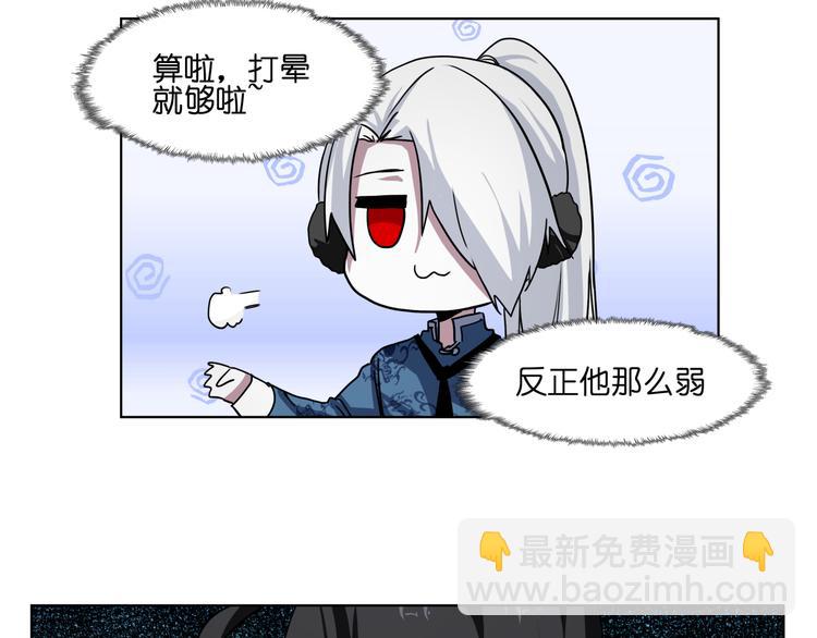 第30话 又要复读啦！(1/2)-第30话