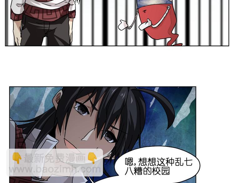 第30话 又要复读啦！(1/2)-第30话