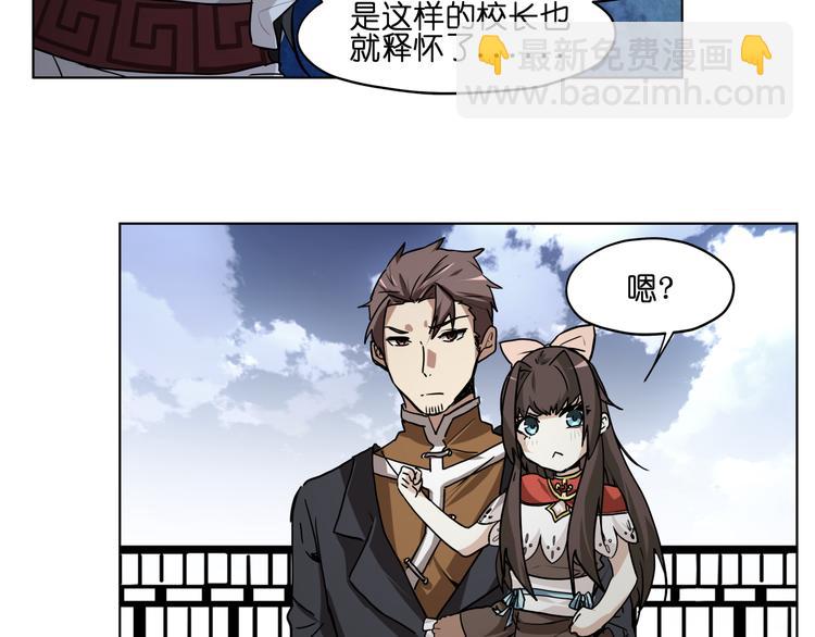 第30话 又要复读啦！(1/2)-第30话