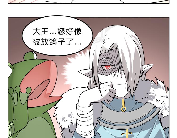 第4话 妖王的胜负欲！-第4话