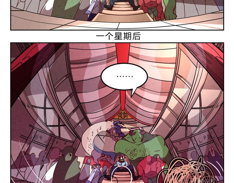 第4话 妖王的胜负欲！-第4话