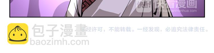 第4话 妖王的胜负欲！-第4话