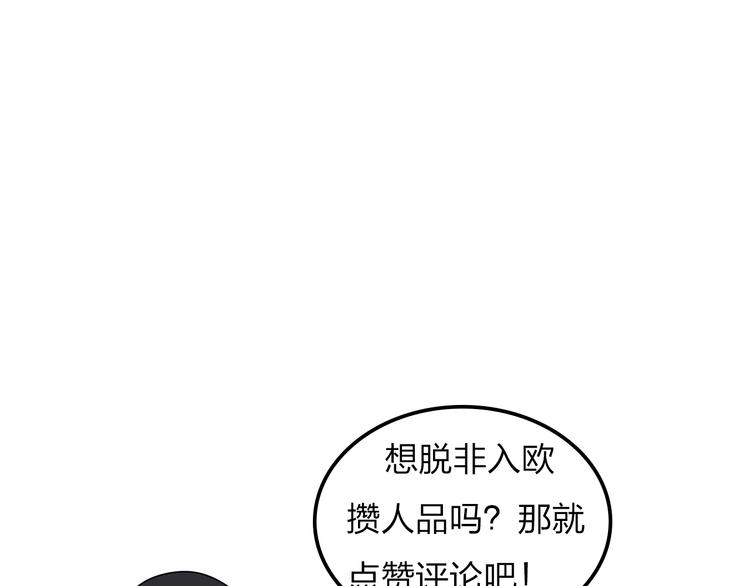 第4话 妖王的胜负欲！-第4话