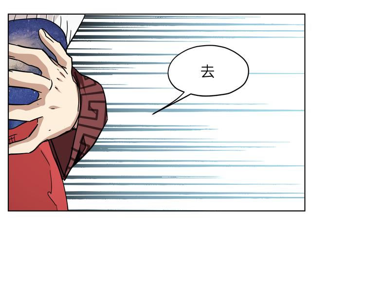 第32话 翘课(1/2)-第32话