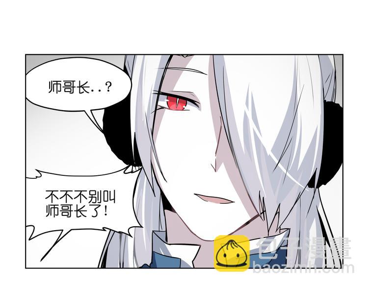 第32话 翘课(1/2)-第32话