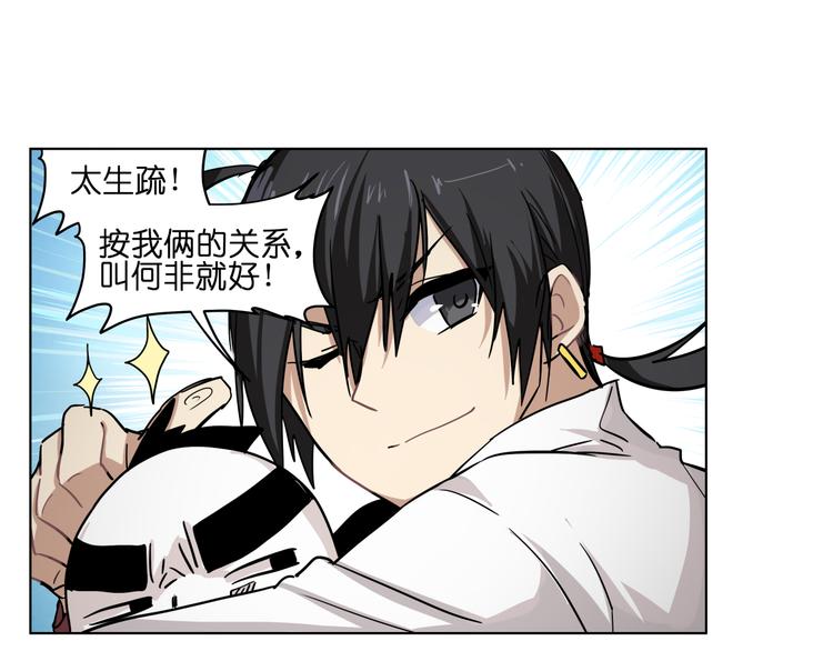 第32话 翘课(1/2)-第32话