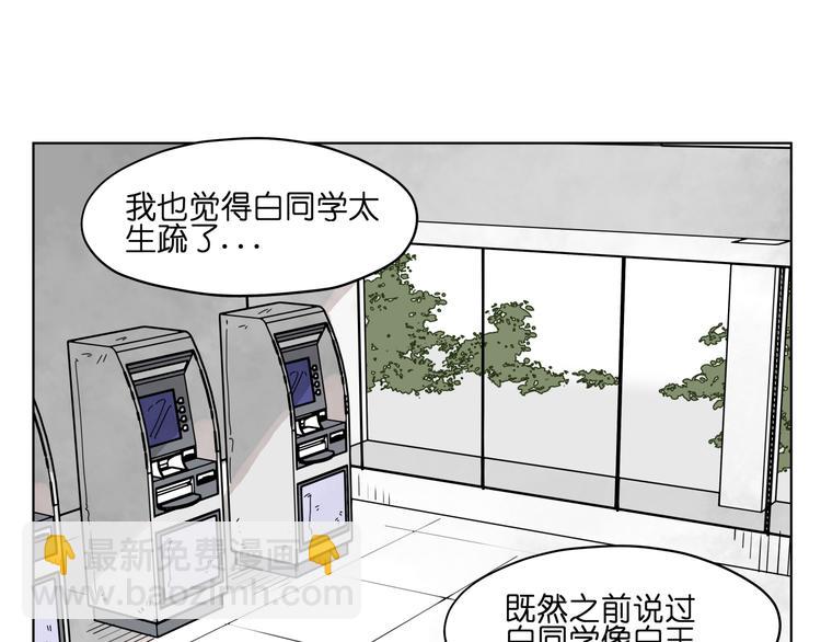 第32话 翘课(1/2)-第32话