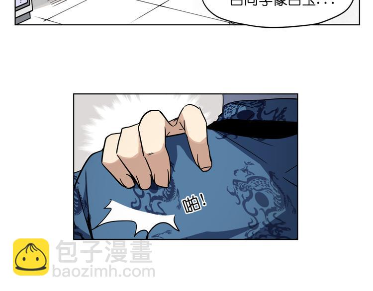 第32话 翘课(1/2)-第32话