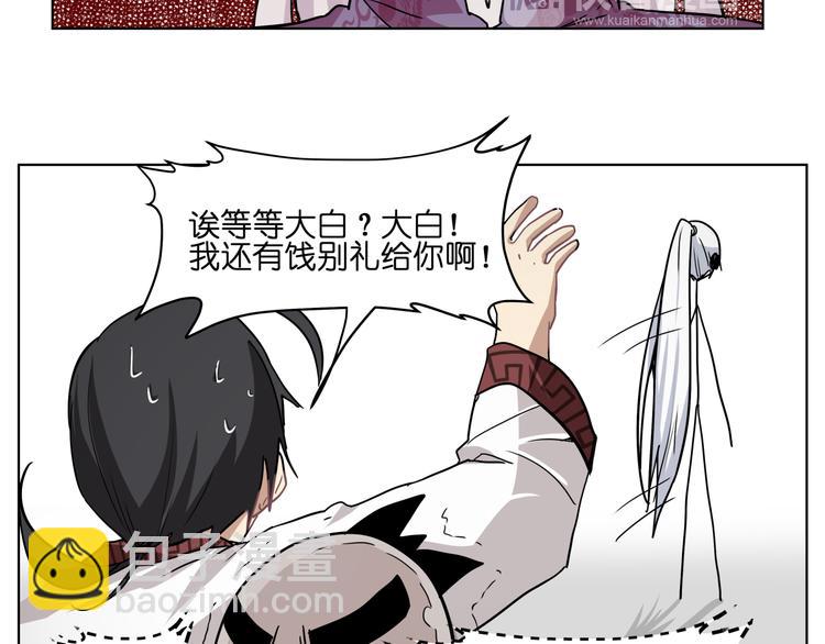 第32话 翘课(1/2)-第32话