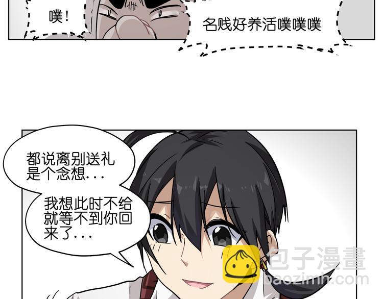 第32话 翘课(1/2)-第32话