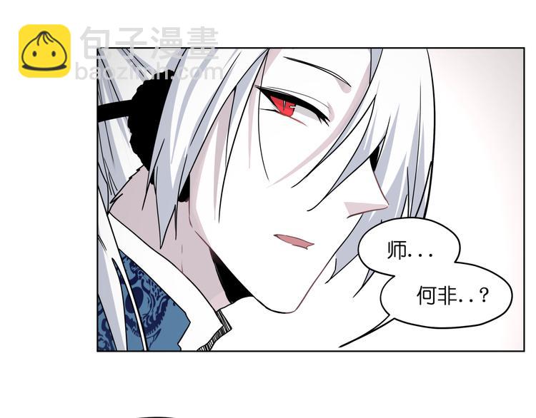 第32话 翘课(1/2)-第32话