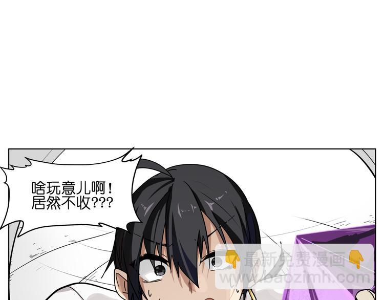 第32话 翘课(1/2)-第32话