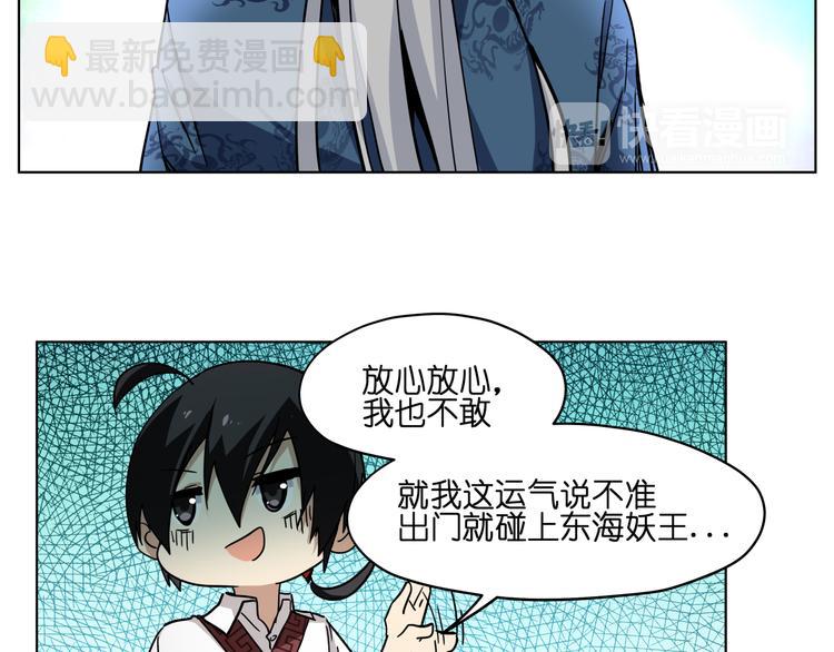 第32话 翘课(1/2)-第32话