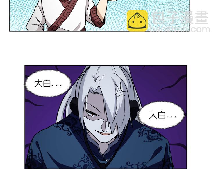 第32话 翘课(1/2)-第32话