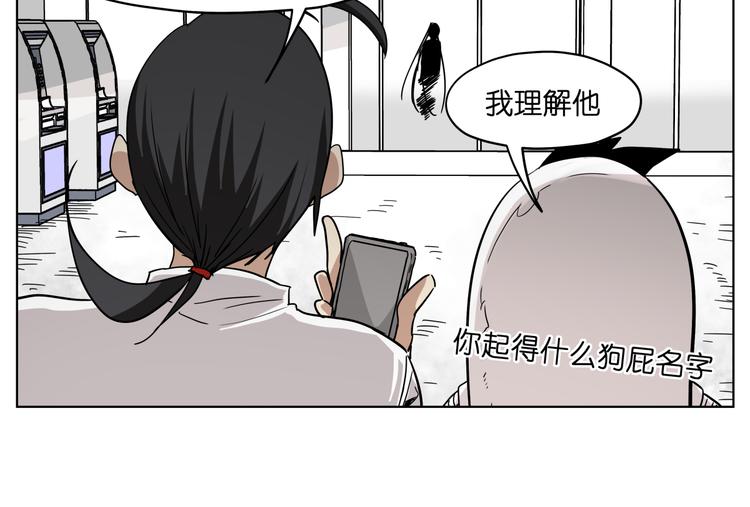 第32话 翘课(1/2)-第32话