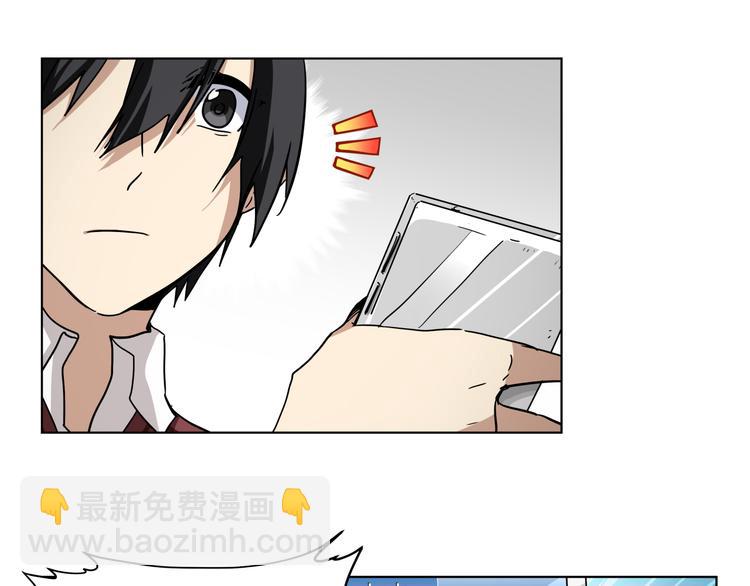 第32话 翘课(1/2)-第32话