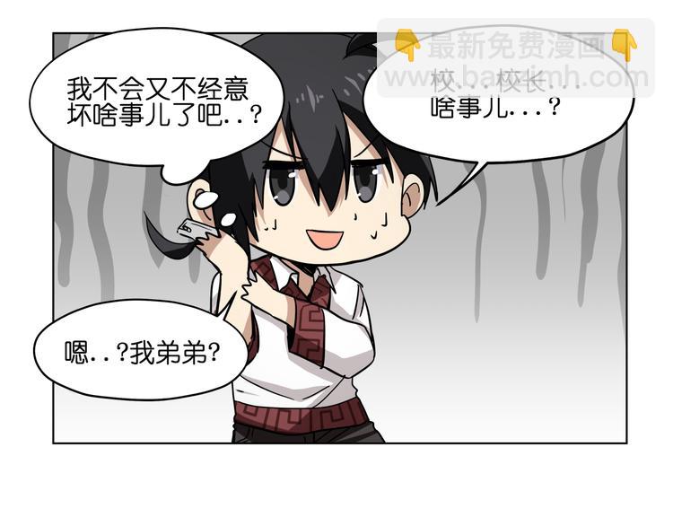 第32话 翘课(1/2)-第32话