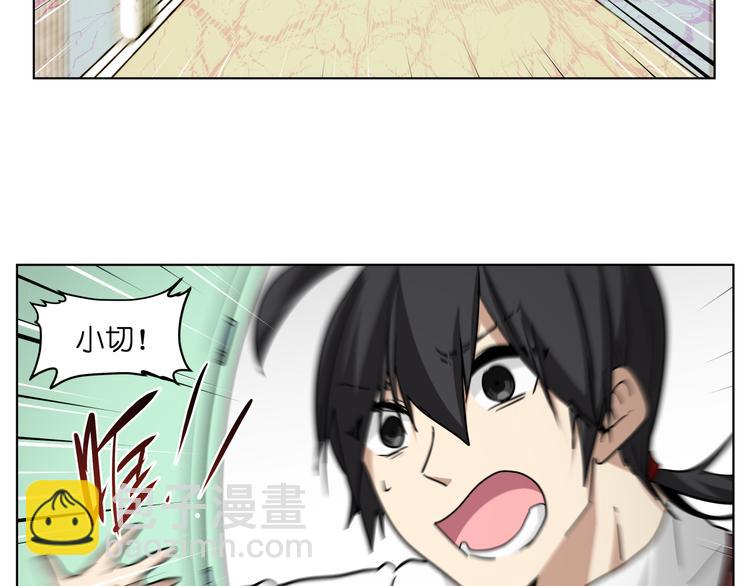 第32话 翘课(1/2)-第32话