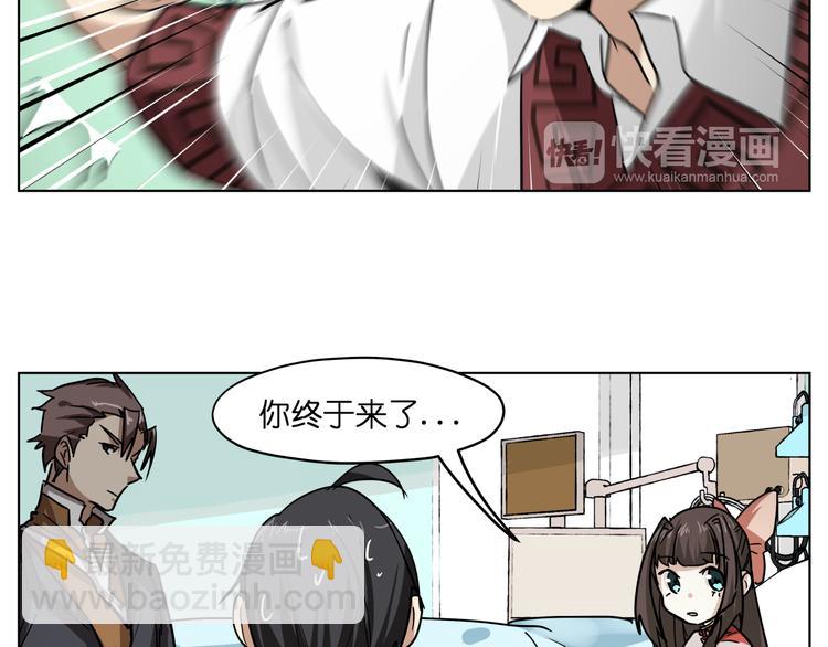 第32话 翘课(1/2)-第32话