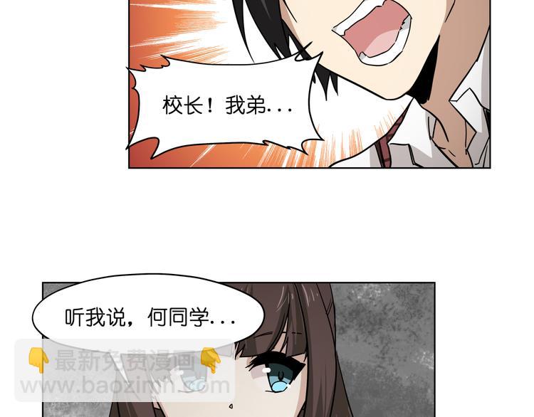 第32话 翘课(1/2)-第32话