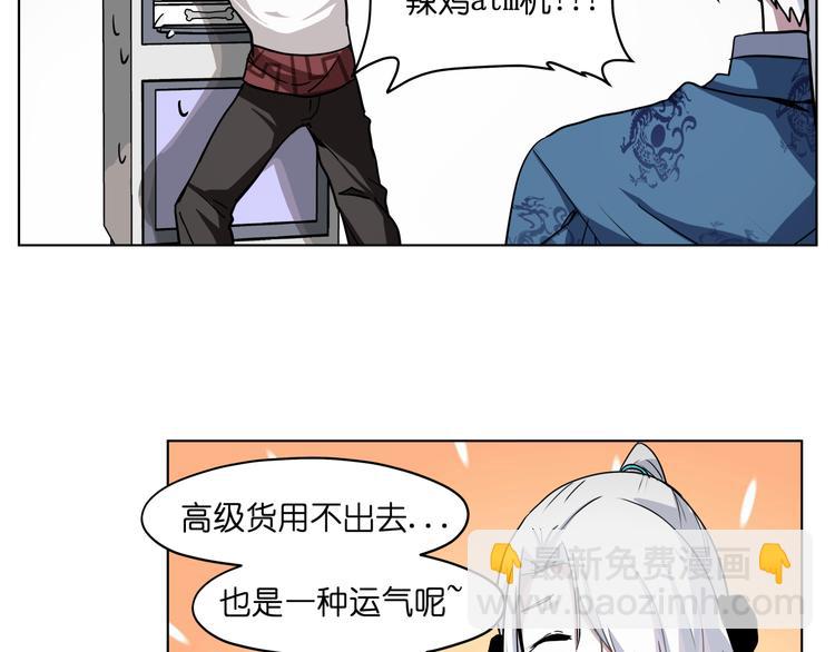 第32话 翘课(1/2)-第32话