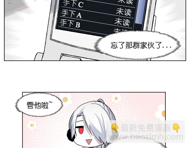 第32话 翘课(1/2)-第32话