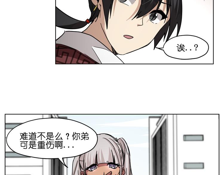 第34话 妖王聚会(1/2)-第34话