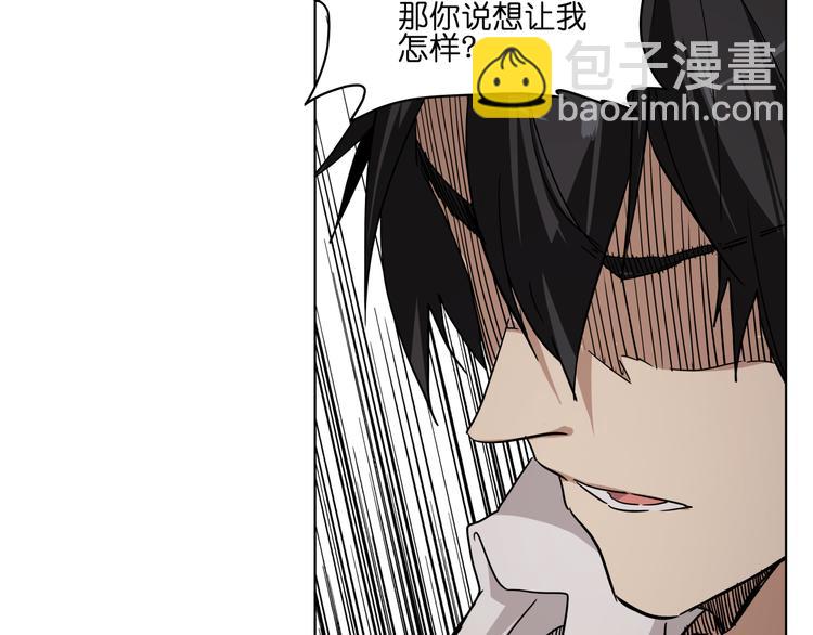 第34话 妖王聚会(1/2)-第34话