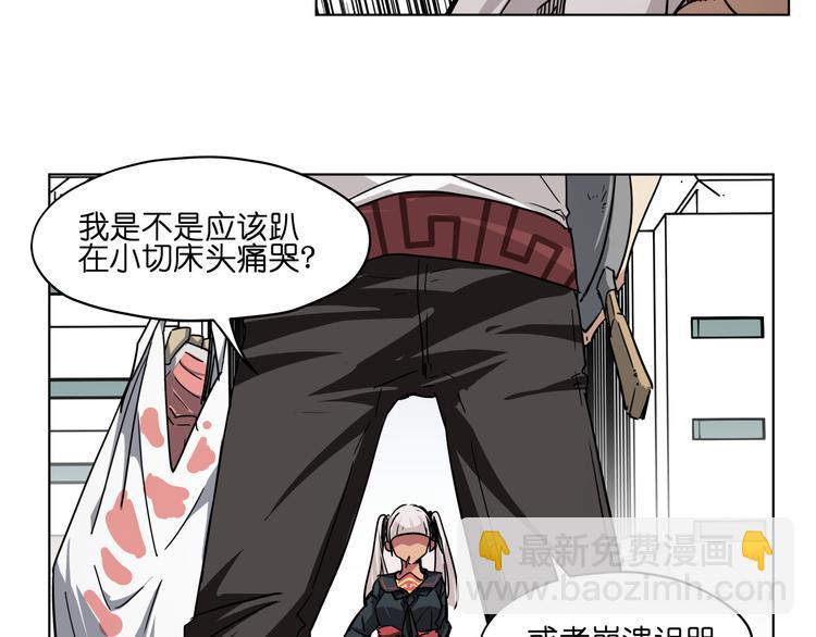 第34话 妖王聚会(1/2)-第34话