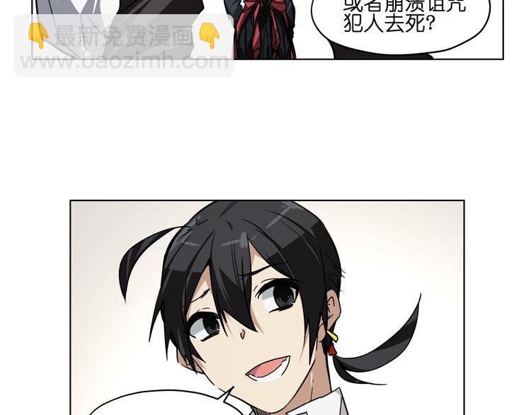 第34话 妖王聚会(1/2)-第34话