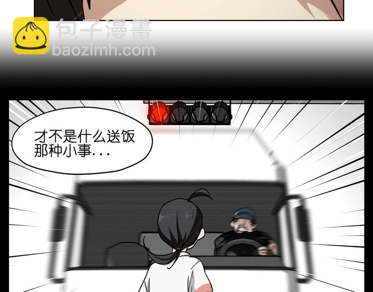 第34话 妖王聚会(1/2)-第34话