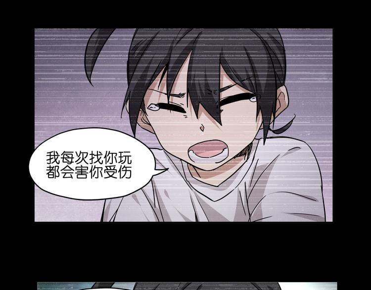 第34话 妖王聚会(1/2)-第34话