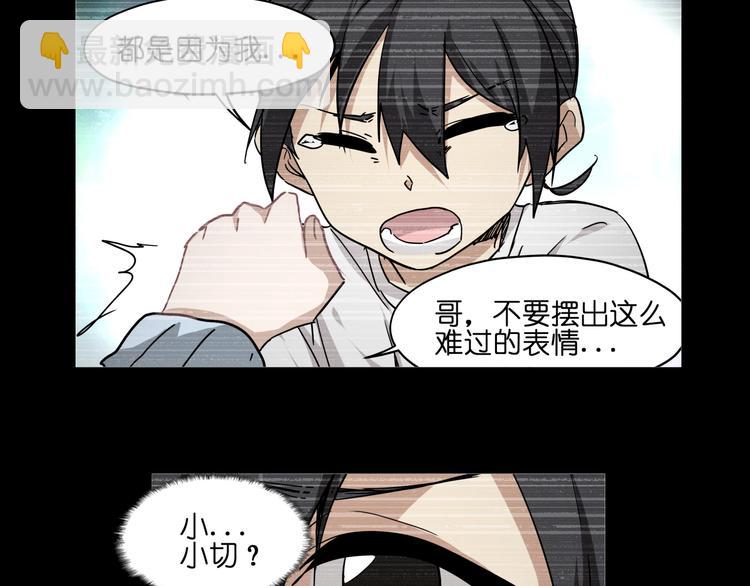 第34话 妖王聚会(1/2)-第34话