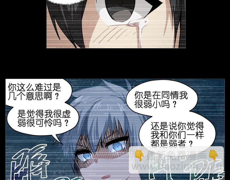 第34话 妖王聚会(1/2)-第34话