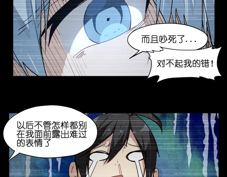 第34话 妖王聚会(1/2)-第34话