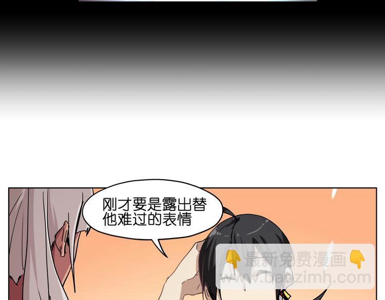 第34话 妖王聚会(1/2)-第34话