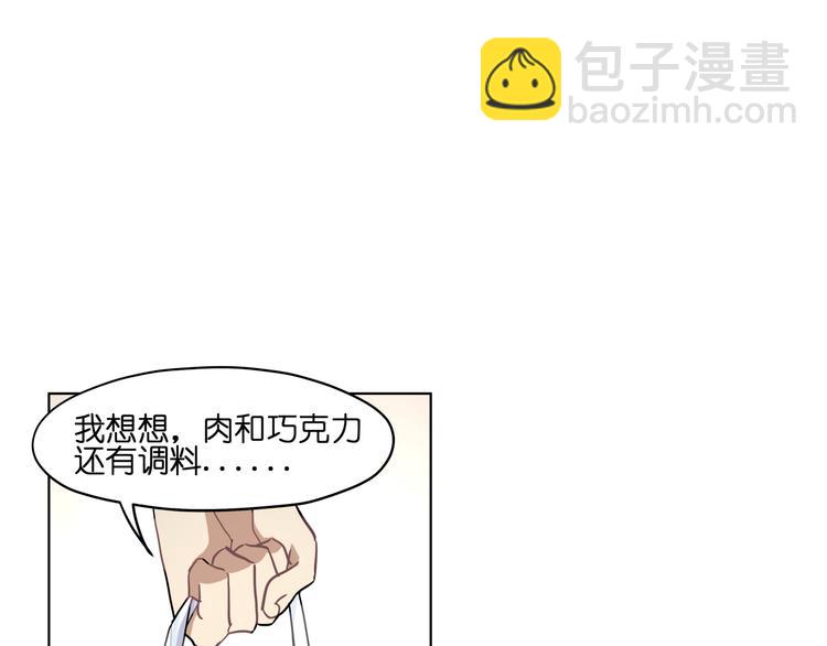 第34话 妖王聚会(1/2)-第34话