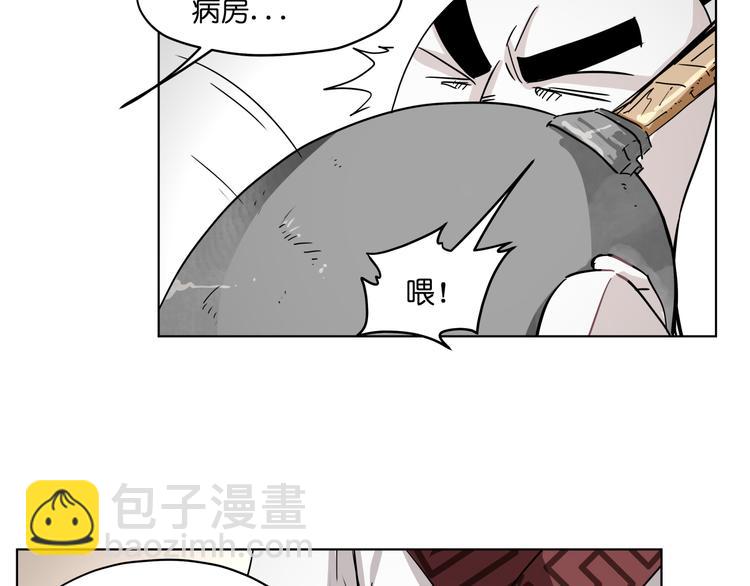 第34话 妖王聚会(1/2)-第34话