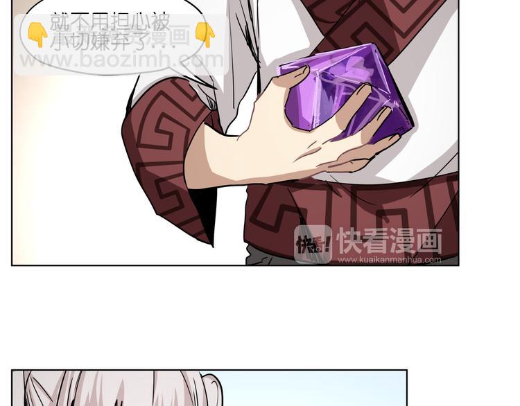 第34话 妖王聚会(1/2)-第34话