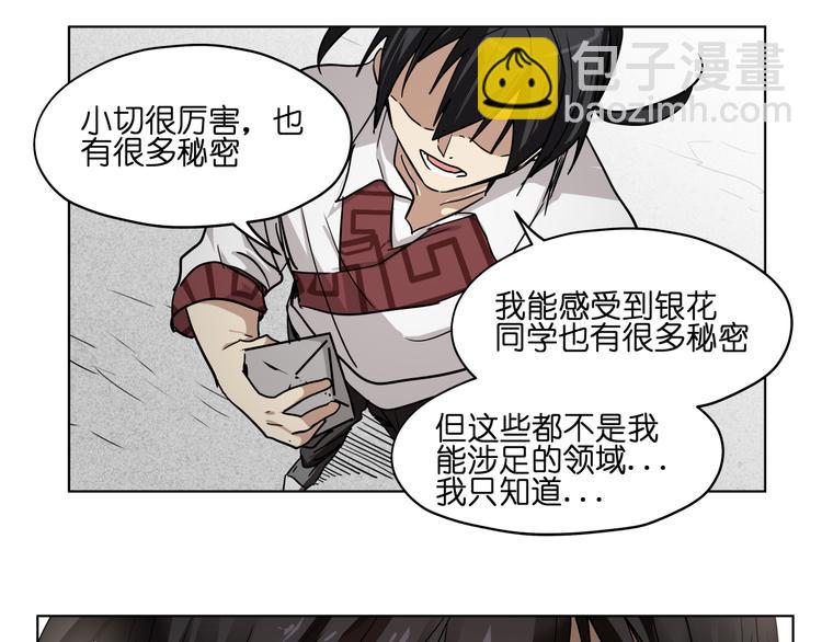 第34话 妖王聚会(1/2)-第34话