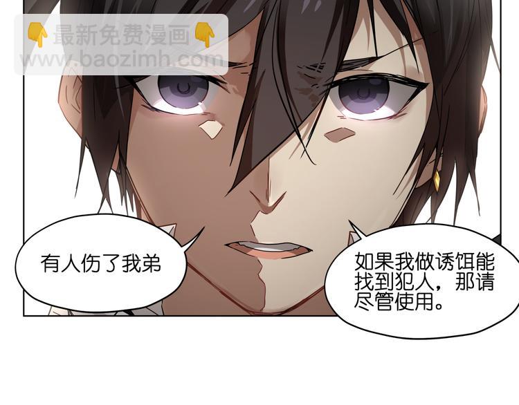 第34话 妖王聚会(1/2)-第34话