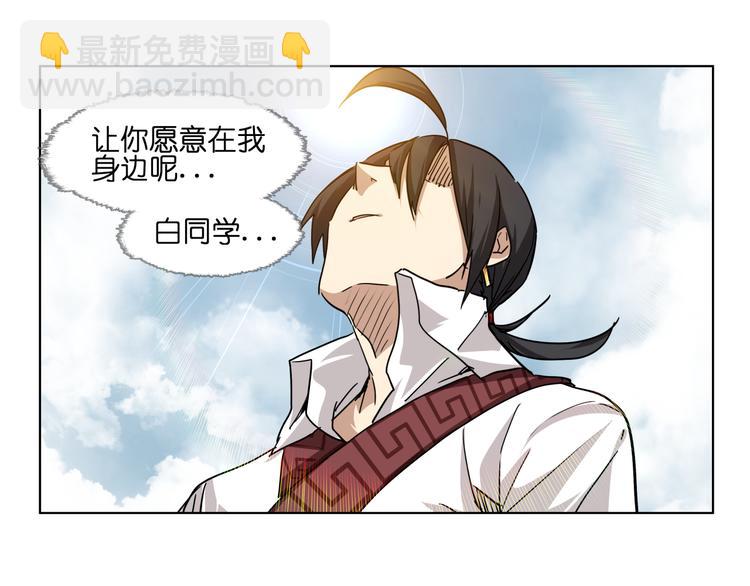 第34话 妖王聚会(1/2)-第34话