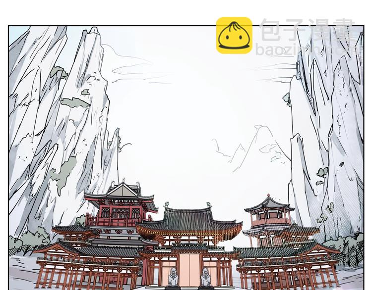 第34话 妖王聚会(1/2)-第34话