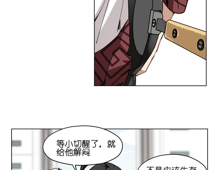 第34话 妖王聚会(1/2)-第34话